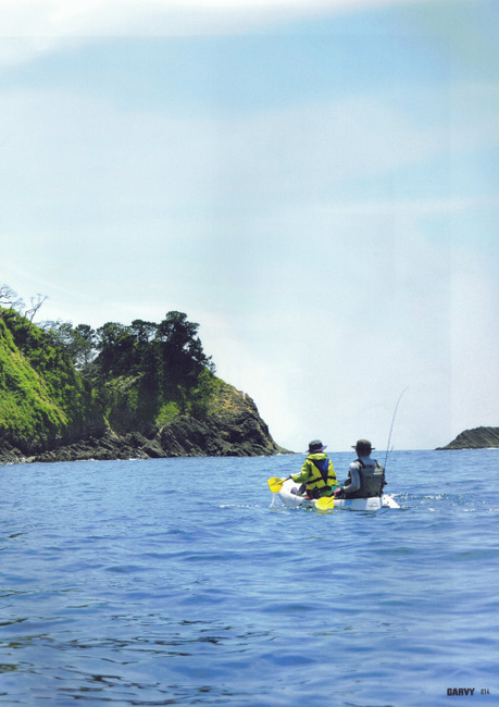 伊豆自然学校　掲載雑誌