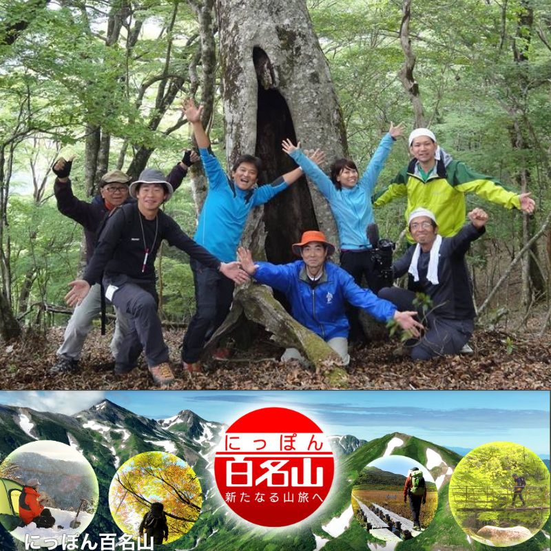 NHKにっぽん百名山「天城山」